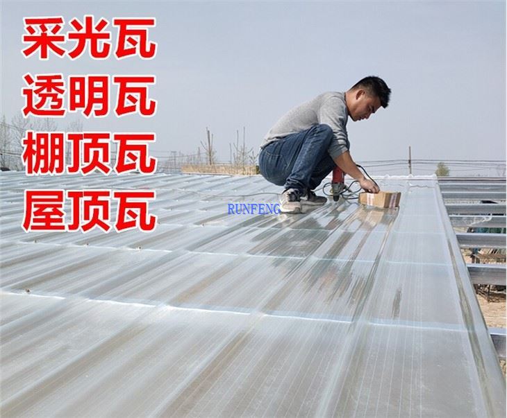 FRP SKYLIGHT SHEET